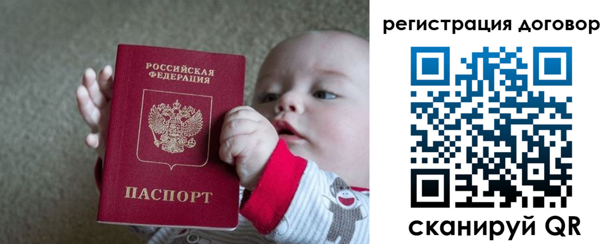 временная регистрация законно в Камызяке